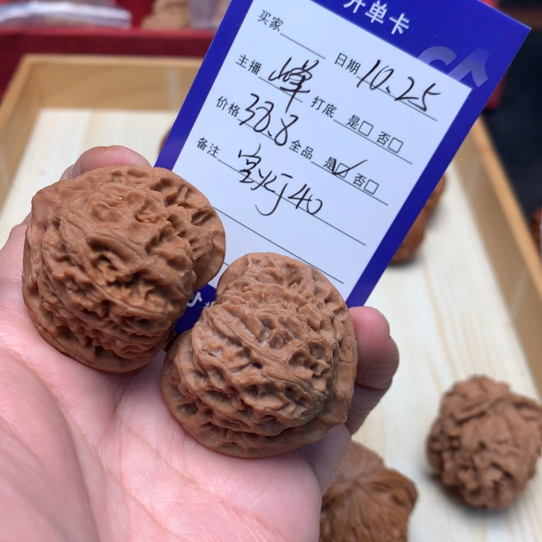 【闪购商品】文玩核桃吊坠宫灯40