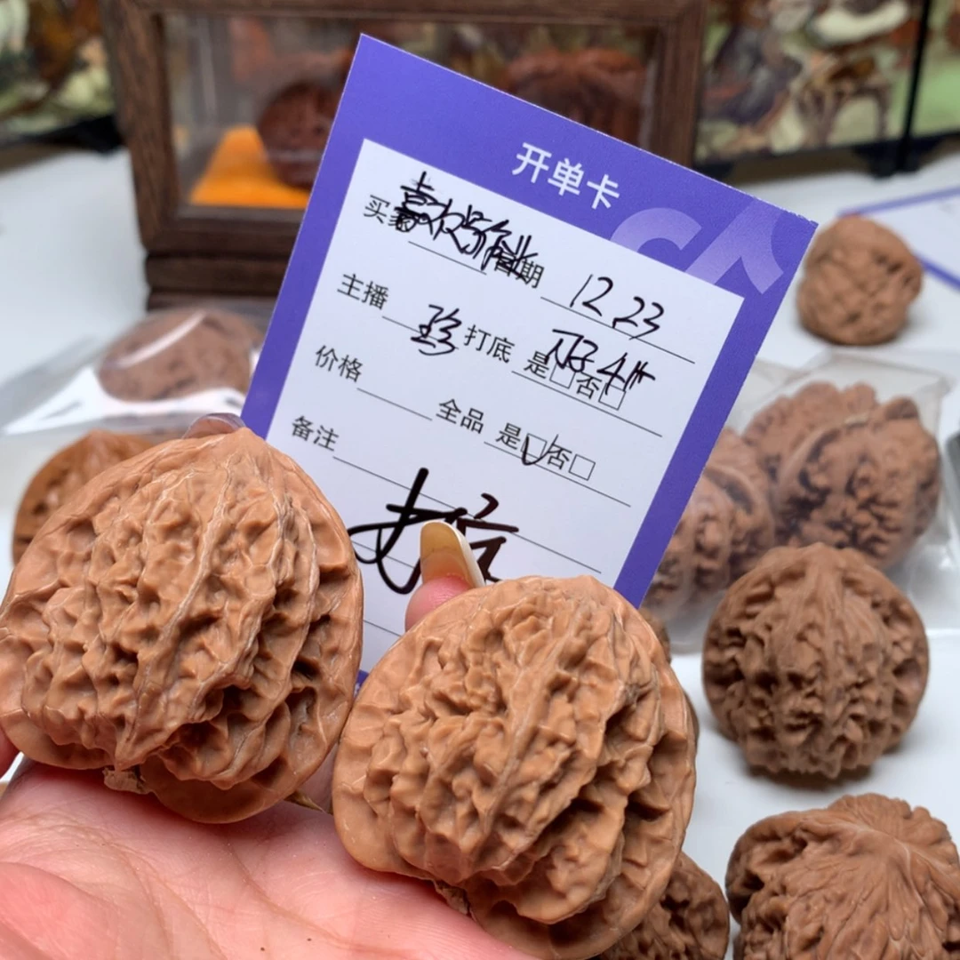 【闪购商品】文玩核桃吊坠喜***业