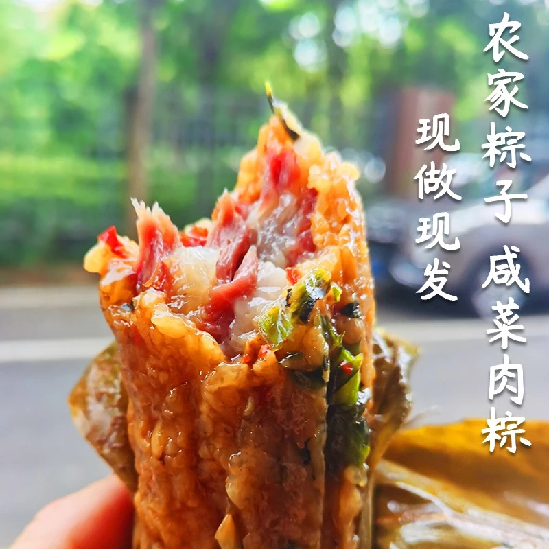 衢州老坛酸菜腌菜肉粽咸菜肉粽纯手工农家鲜肉粽子端午网红肉粽