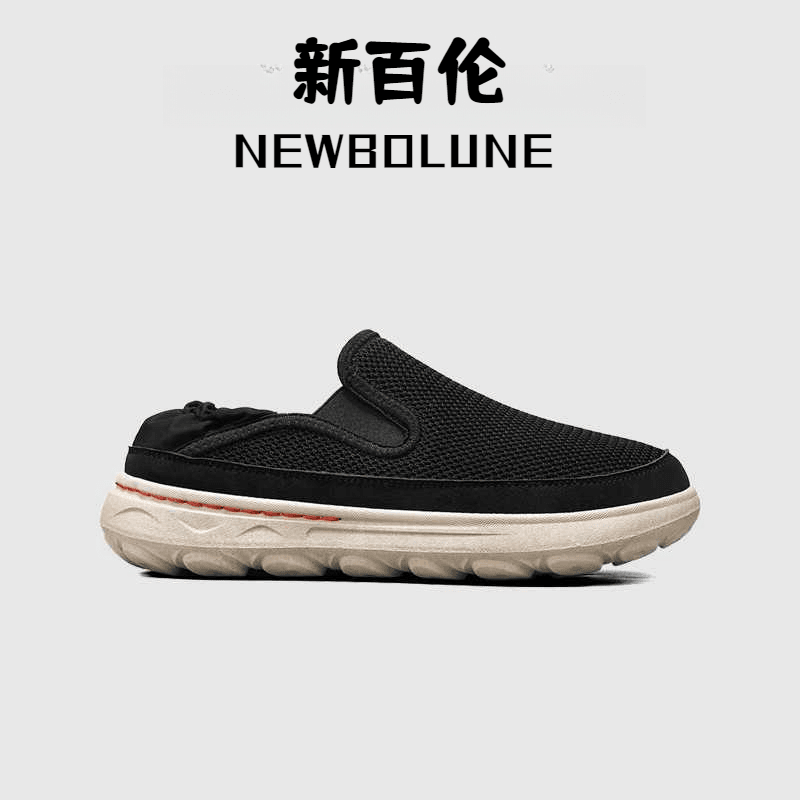【新百伦】夏季透气网面布鞋男黑色耐脏厚底鞋休闲套脚懒人帆布鞋