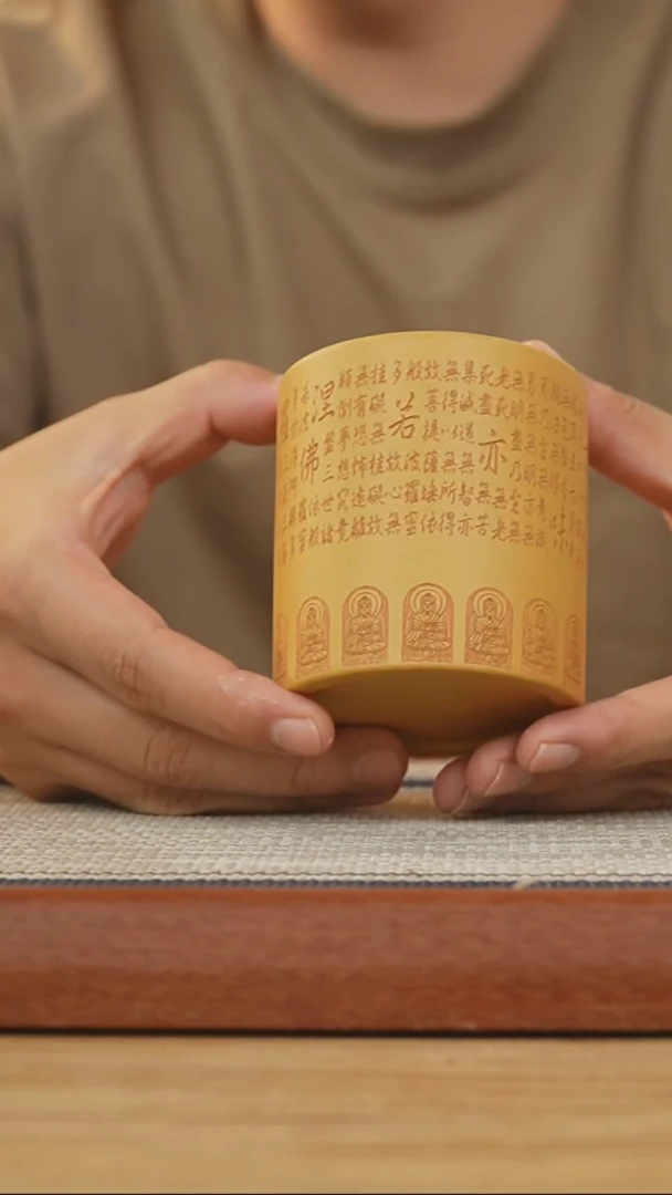 【闪购商品】紫砂茶杯小时代紫砂~XJ3心经