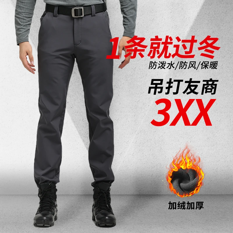 鹰爪行动秋冬季天行者软壳冲锋裤男户外防风保暖加绒修身战术裤