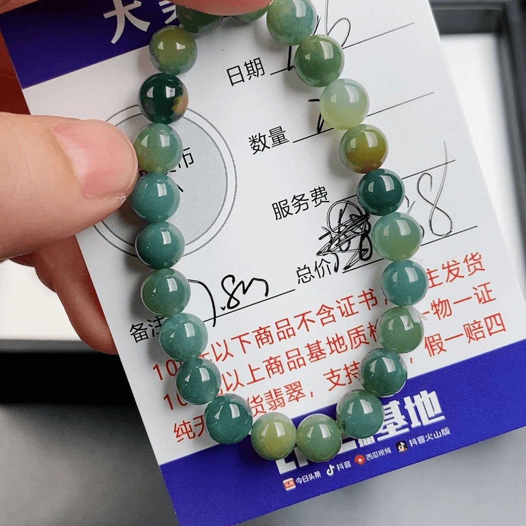 翡翠手链未镶嵌23颗