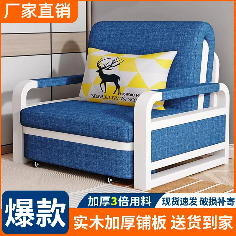 沙发床两用折叠沙发床客厅多功能伸缩床网红可拆洗沙发床卧室床