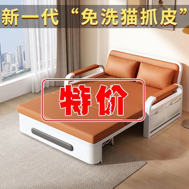 双人沙发床折叠两用2024年新款客厅折叠床小户型阳台多功能伸缩床