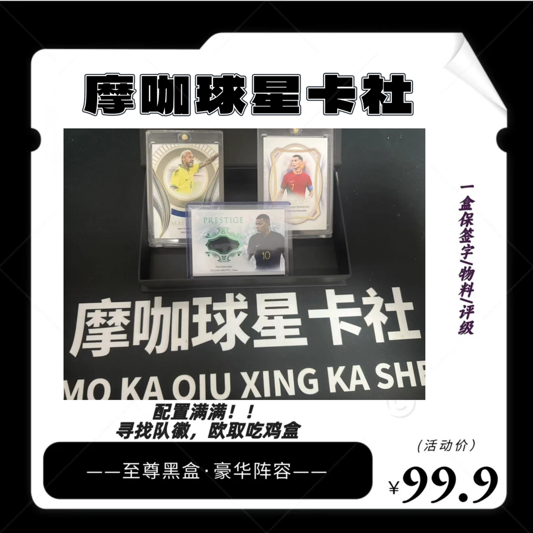 【吃鸡】MOKA系列【至尊白盒】 未成人年禁止下单！【一单包邮】