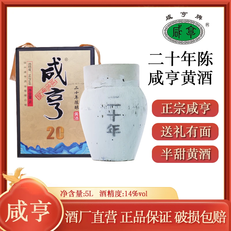 喝的黄酒厂家直销喝的花雕酒 绍兴加饭酒黄酒  纯正糯米 冰饮黄酒