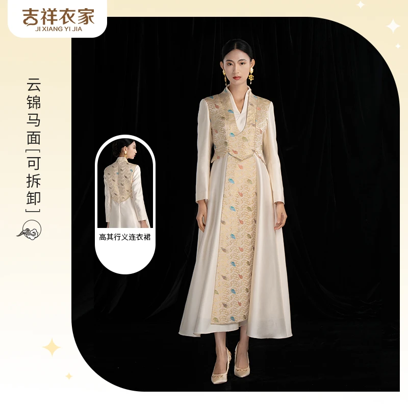 JIXIANGYIJIA/吉祥衣家高其行义连衣裙中国风气质女装944237183