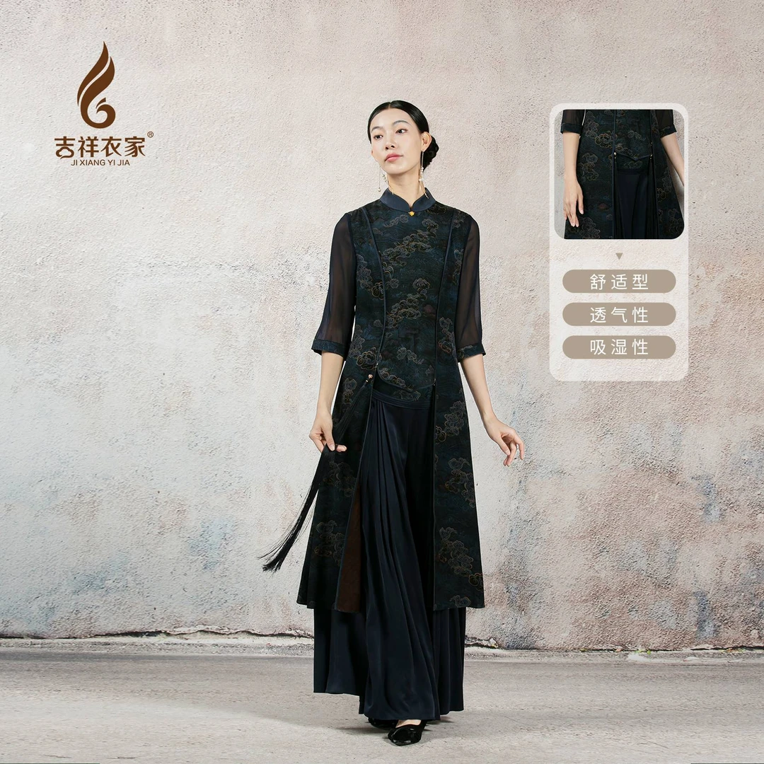 渺若云烟 上衣 921234868 + 红尘 裤子 921214882 新中式国风女装