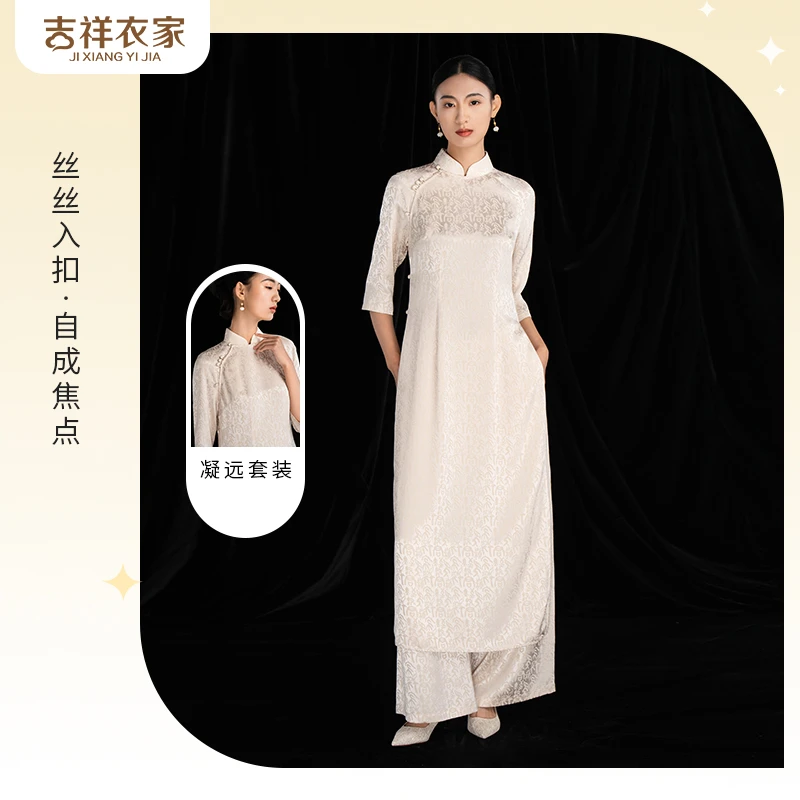 JIXIANGYIJIA/吉祥衣家凝远套装中国风气质显瘦女装942177339