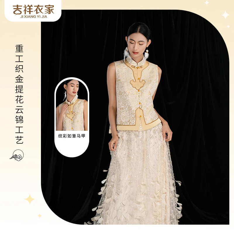 JIXIANGYIJIA/吉祥衣家纹彩如意马甲新中式气质943267113