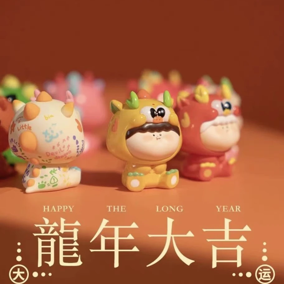 【拆盒】正品阿玛莉莉丝龙年萌粒小龙萌粒盲盒盲袋潮玩盲盒迷你可爱