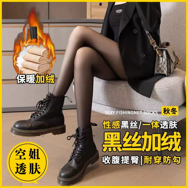 黑透肤光腿神器女防勾丝黑丝连裤袜假透打底裤加绒秋冬款丝袜新年