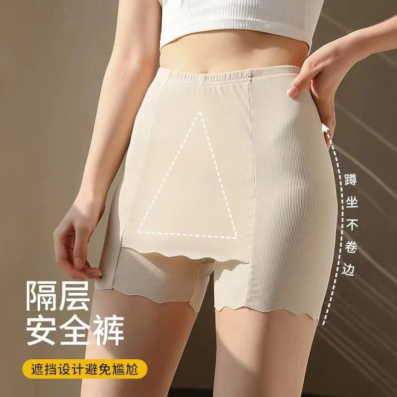 冰丝双层安全裤女夏季外穿c保险短裤防走光打底裤遮挡三角区透气