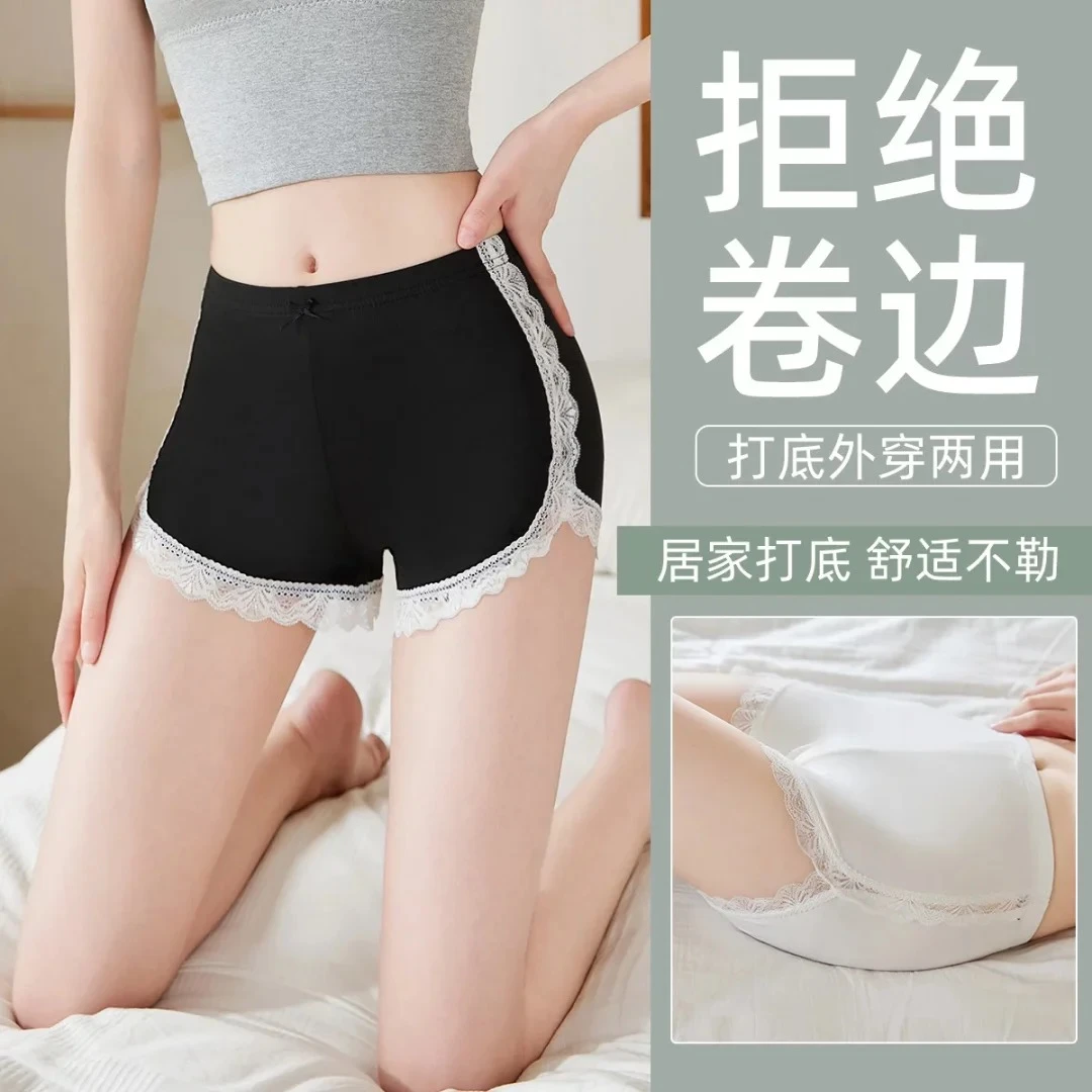 夏季薄款防走光安全裤女睡裤蕾丝边打底裤可外穿休闲短裤保险裤
