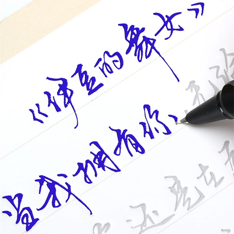 美工钢笔凹槽练字帖套装初学者入门个性艺术手写体临摹练字本大学