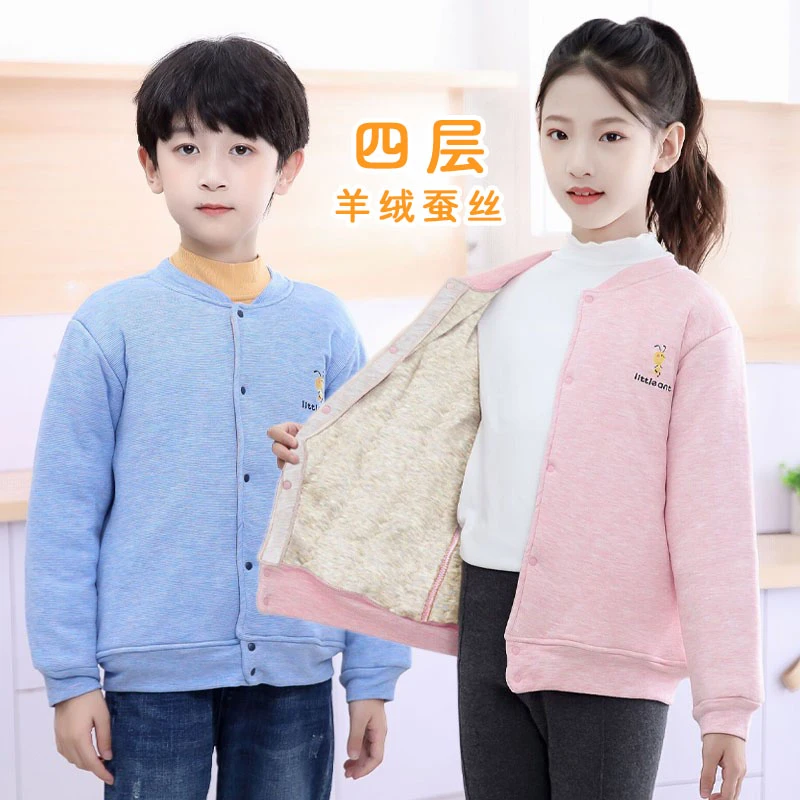益友小蚂蚁童装加厚青少年儿童居家棉袄冬季宝宝内胆羊绒保暖衣