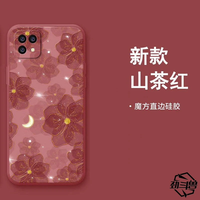 适用于OPPOa53(5G)手机壳oppoA53(5g)时尚玫瑰小众女款防摔软壳全