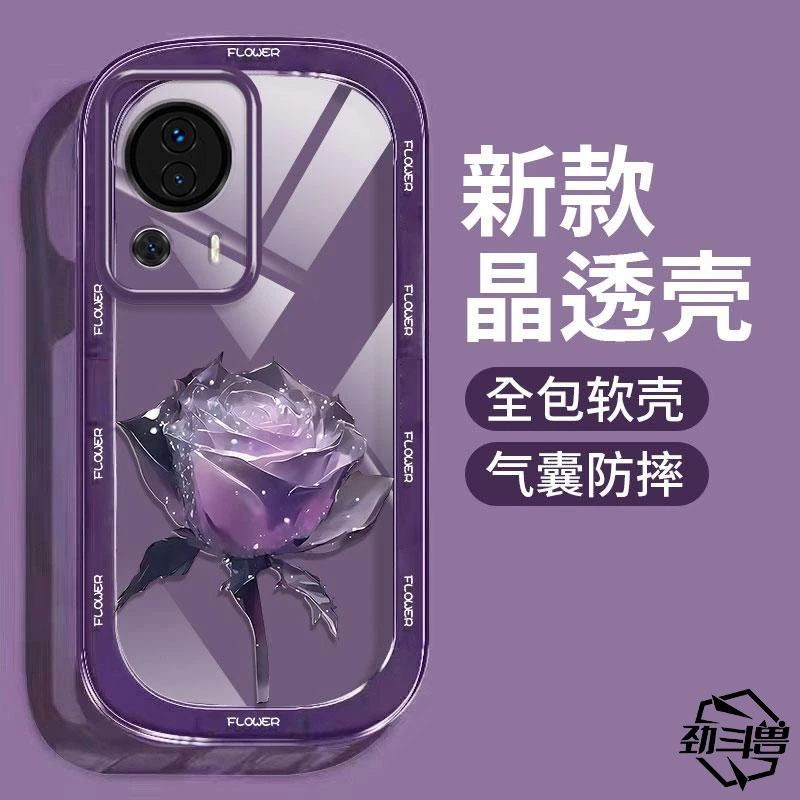 适用于小米Civi 2手机壳Xiaomicivi2紫色玫瑰时尚女款防摔软壳全