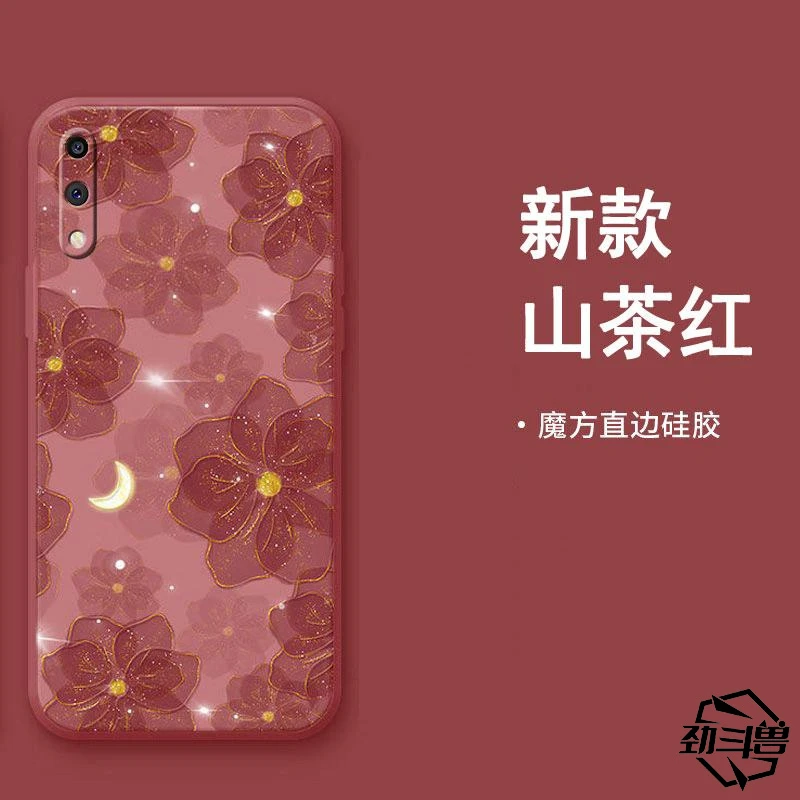 适用于荣耀9x手机壳HONOR9X时尚玫瑰小众女款防摔软壳全包式