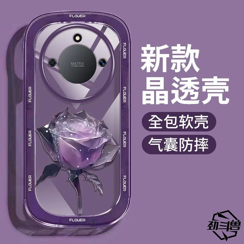 适用于荣耀X50手机壳HONORx50紫色玫瑰时尚女款防摔软壳全包式