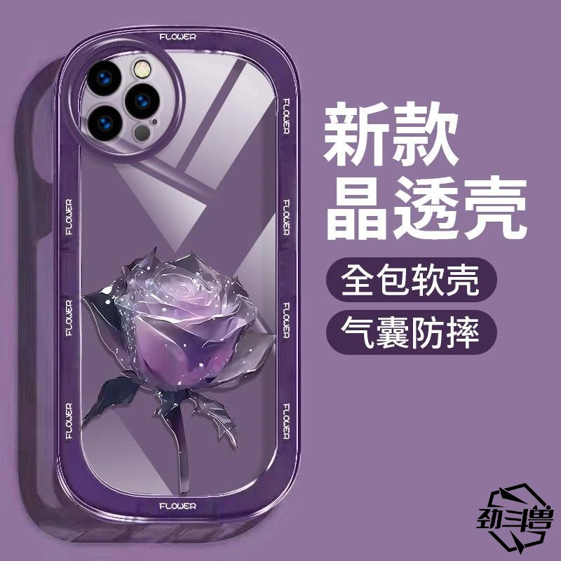 适用于苹果13手机壳13mini硅胶防摔iPhone13Pro软壳13Promax女款