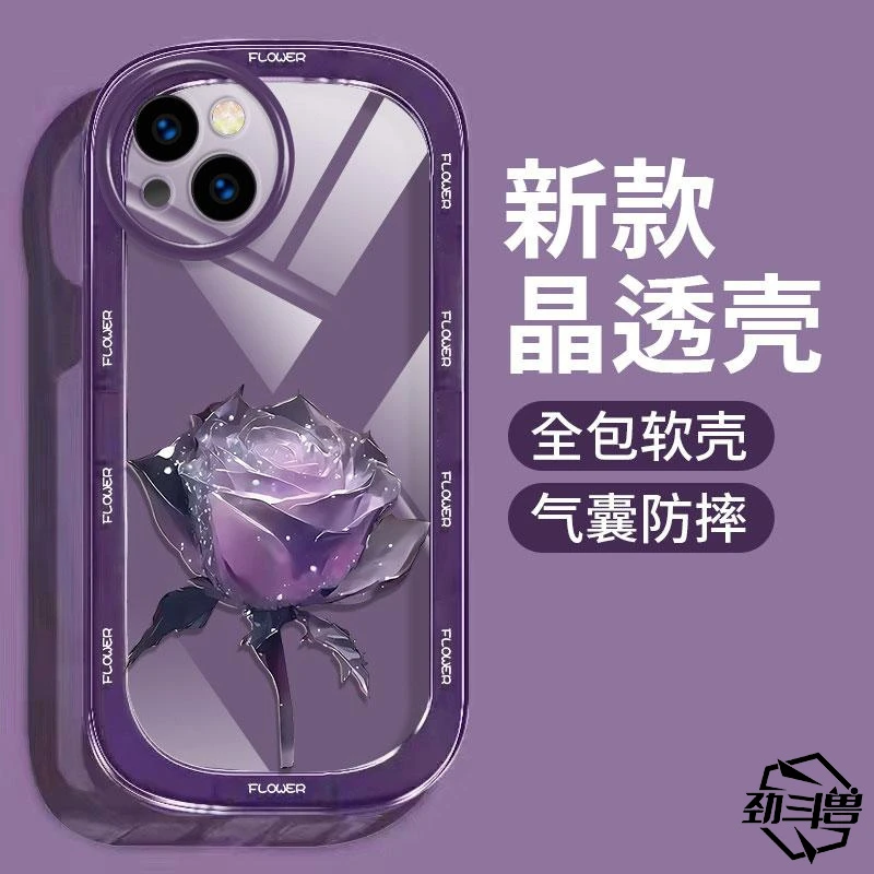 适用于红米k70E手机壳透明硅胶防摔RedmiK70e软壳紫色玫瑰时尚女