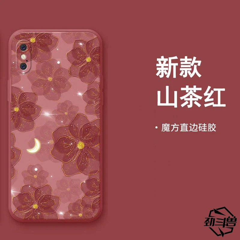 适用于苹果x手机壳直边液态iphonexs硅胶防摔xsmax软壳xr小众女款