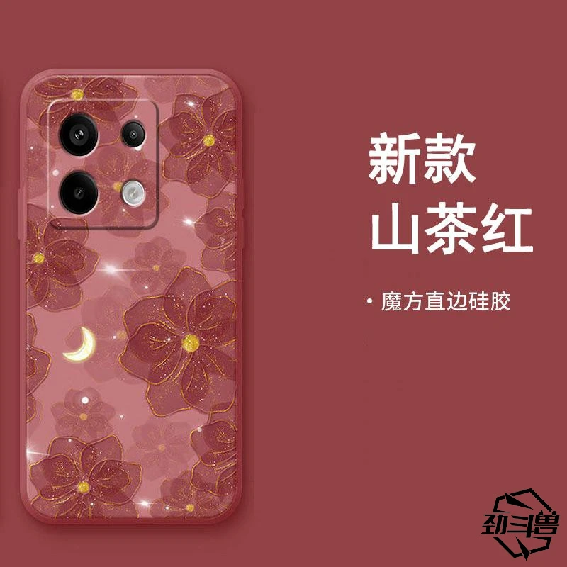 适用于红米note13pro手机壳RedmiNOTE13PRO时尚玫瑰小众女款防摔