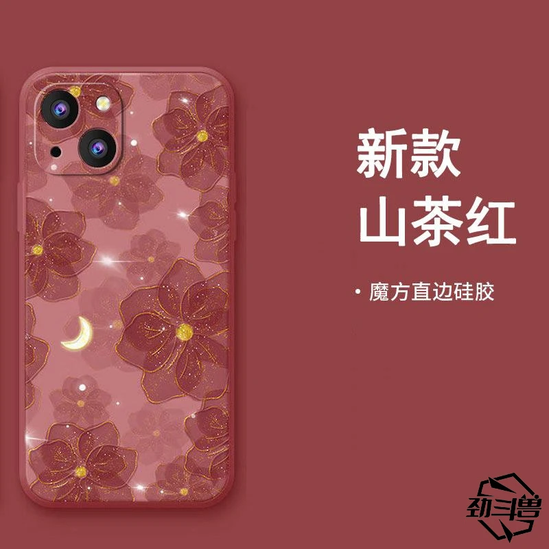 适用于苹果14手机壳14plus硅胶防摔iPhone14Pro软壳14Promax女款