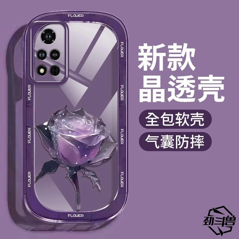适用于荣耀V40手机壳HONORv40紫色玫瑰时尚女款防摔软壳全包式