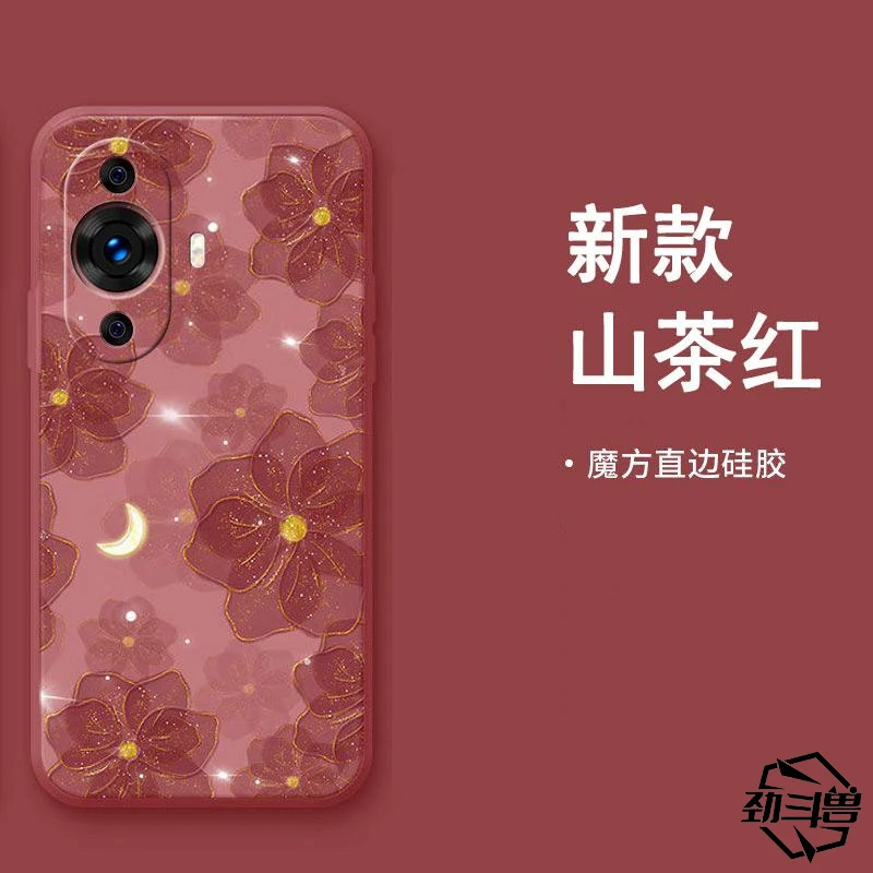 适用于华为nova11手机壳HUAWEINOVA11时尚玫瑰小众女款防摔软壳全