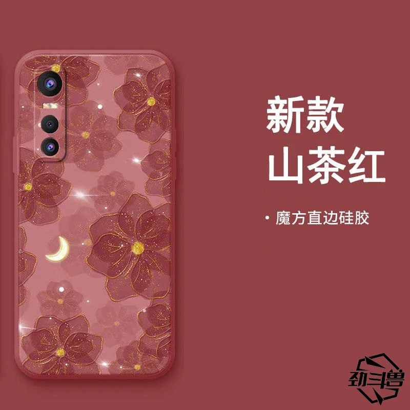 适用于vivos7e手机壳VIVOS7E时尚玫瑰小众女款防摔软壳全包式