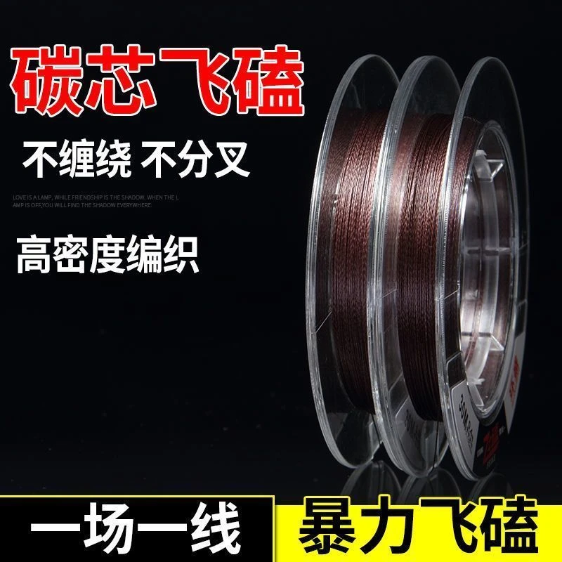 环盛进口碳芯大力马主线鱼线飞磕线黑坑暴力专用飞鱼线钓鱼线