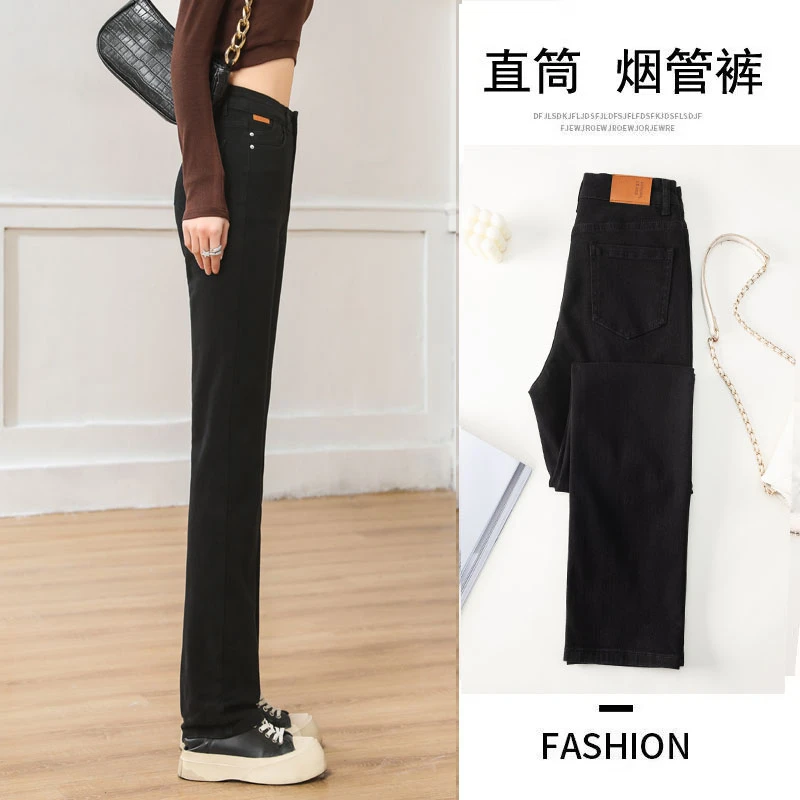 黑色高腰牛仔裤女窄版直筒宽松显瘦休闲裤2023春秋新款大码烟管裤