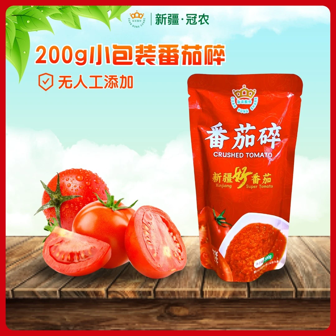 新疆冠农番茄碎8元