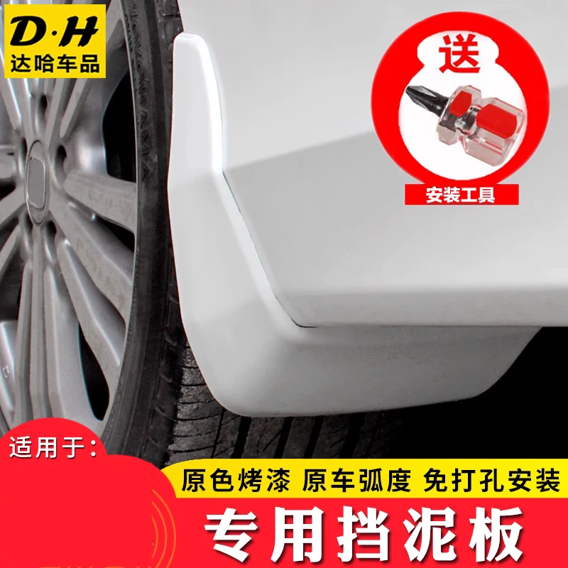 适用15-24款奥德赛挡泥板本田艾力绅改装专用挡泥板原厂原装配件