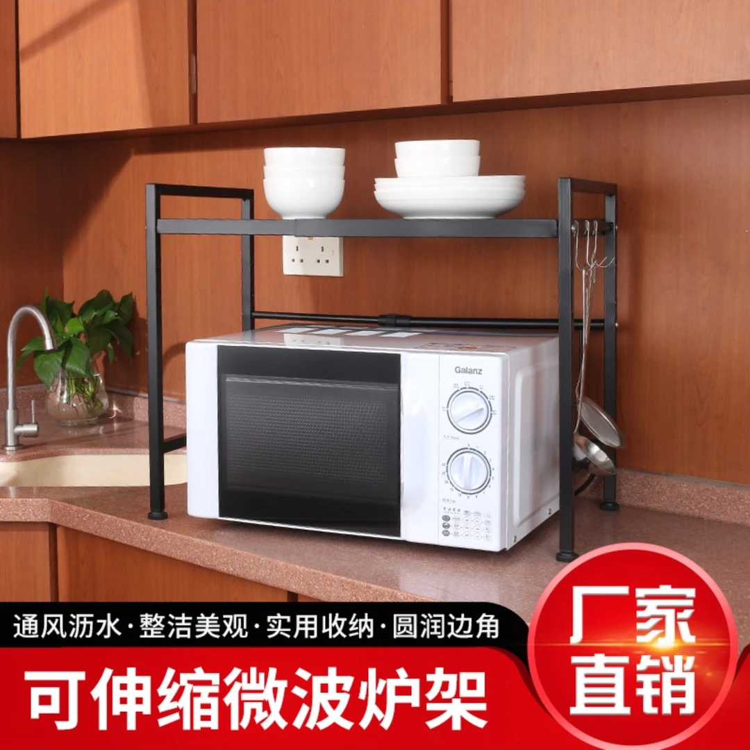 微波炉置物架烤箱置物架多功能伸缩置物架家用沥水双层厨房用