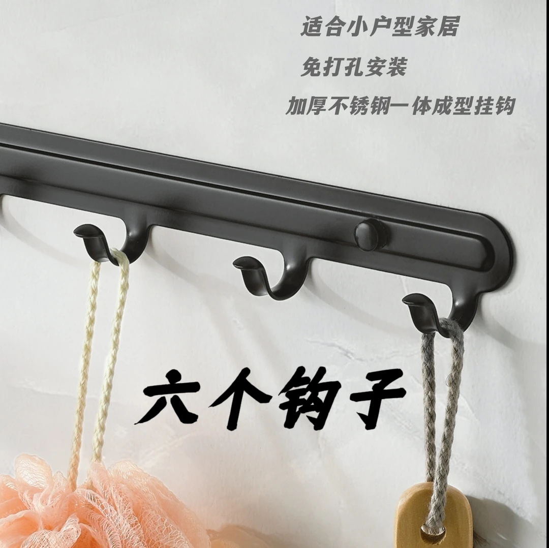 强力6钩免打孔安装浴室挂钩门后挂钩墙上挂衣钩壁挂式钩子挂钩