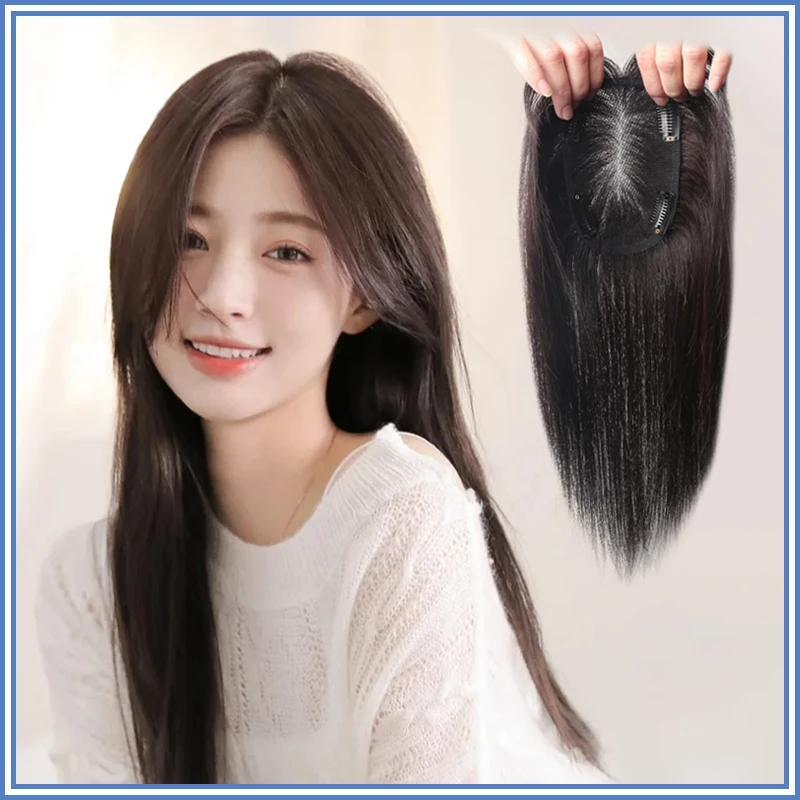 Milian冬季新品【星空系列】高端女士头顶真发假发片隐形无痕遮白发