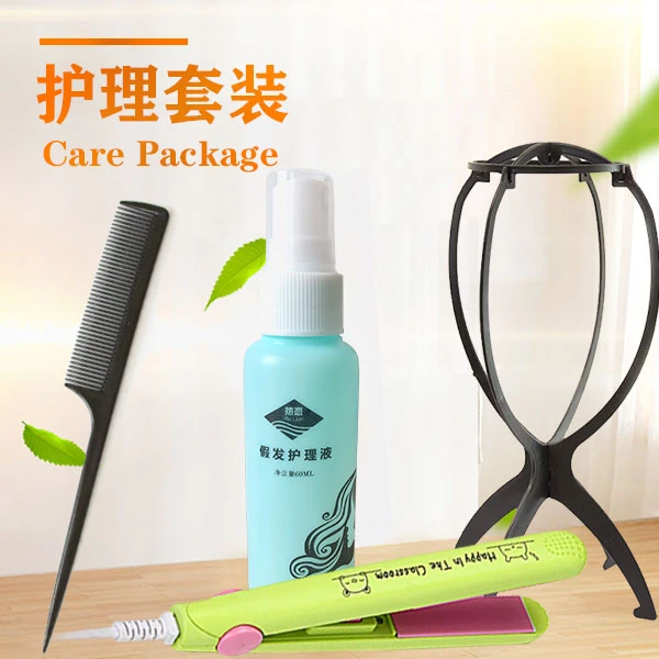 直发礼品四件套