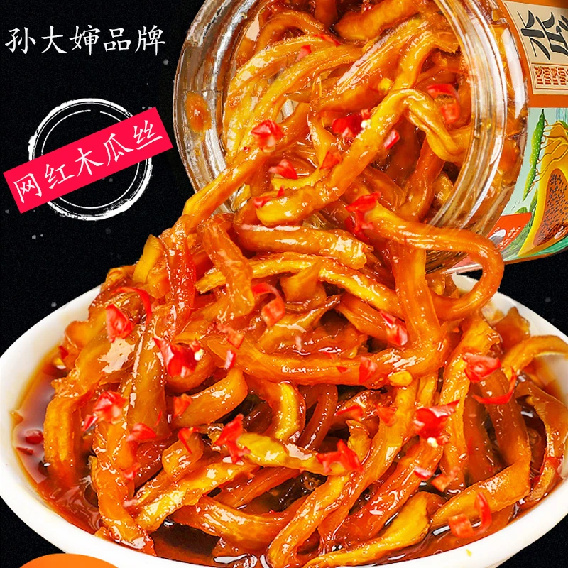 孙大婶香辣木瓜丝广西特产香脆下饭即食下饭菜凉拌菜286g/瓶