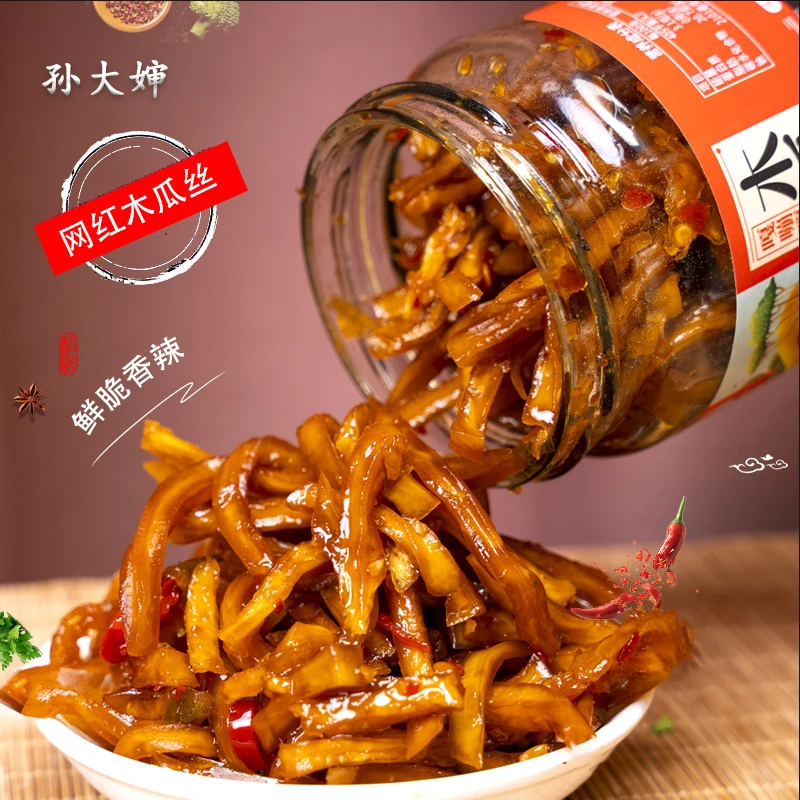 香辣木瓜丝广西特产香脆下饭拌饭拌面凉拌菜酱菜286g/瓶