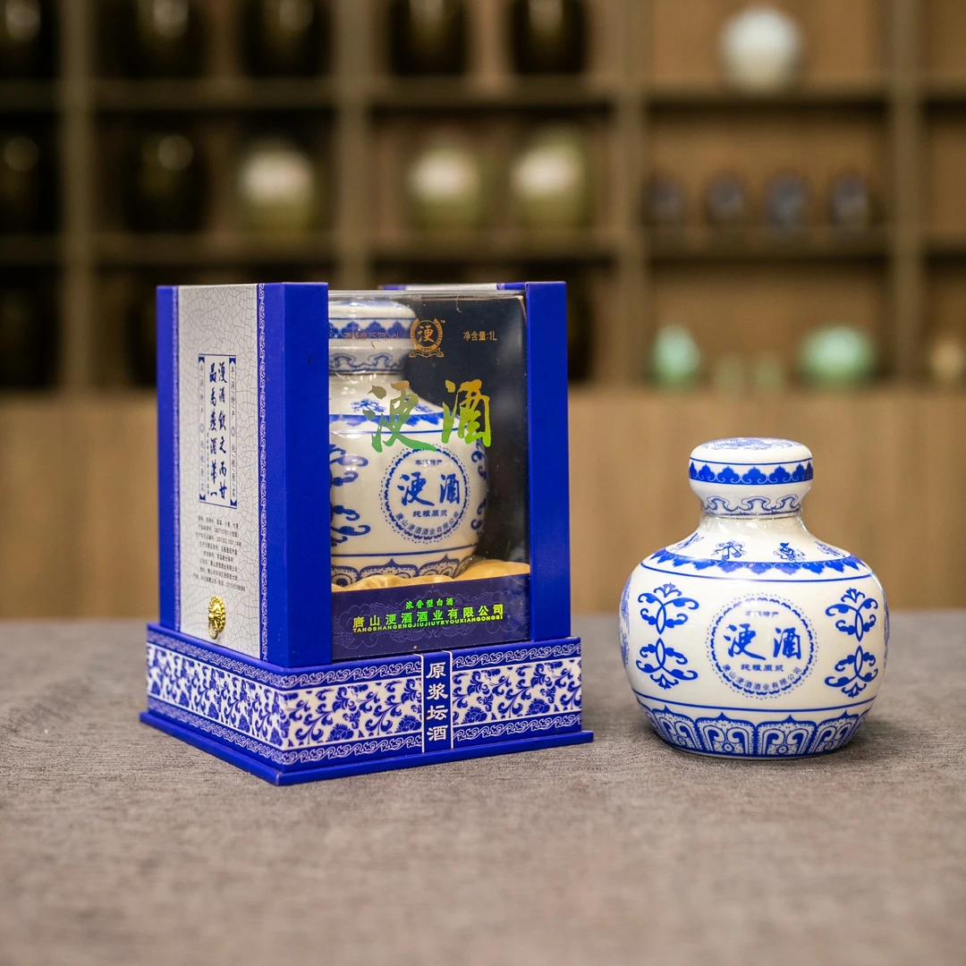 浭酒二斤坛藏原浆两坛52度