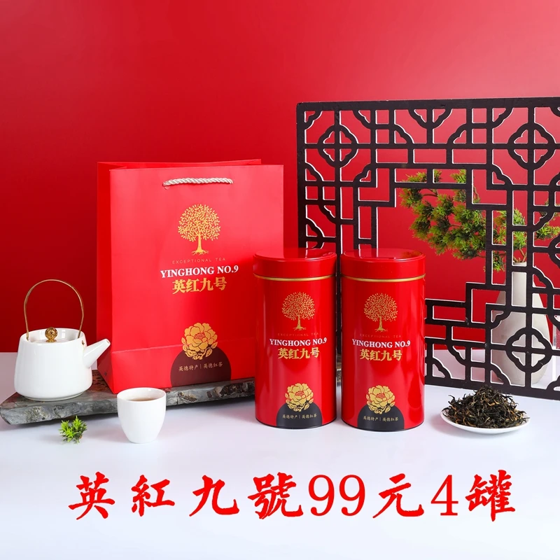 炳叔茶馆英德红茶英红九号红茶浓香工夫红茶叶125克罐装4罐共一斤