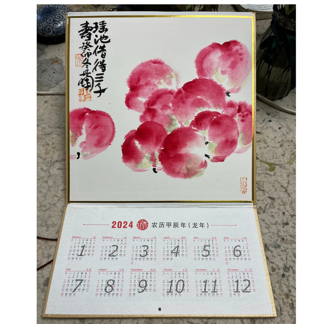 陈丹晖花鸟画 台历《瑶池借得三千寿》