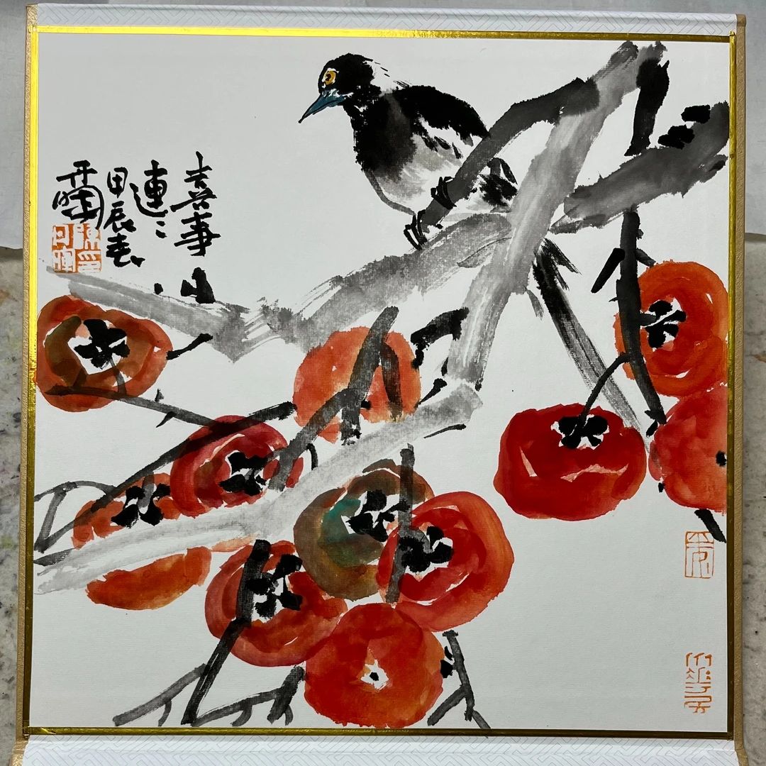 陈丹晖花鸟画台历《喜事连连》