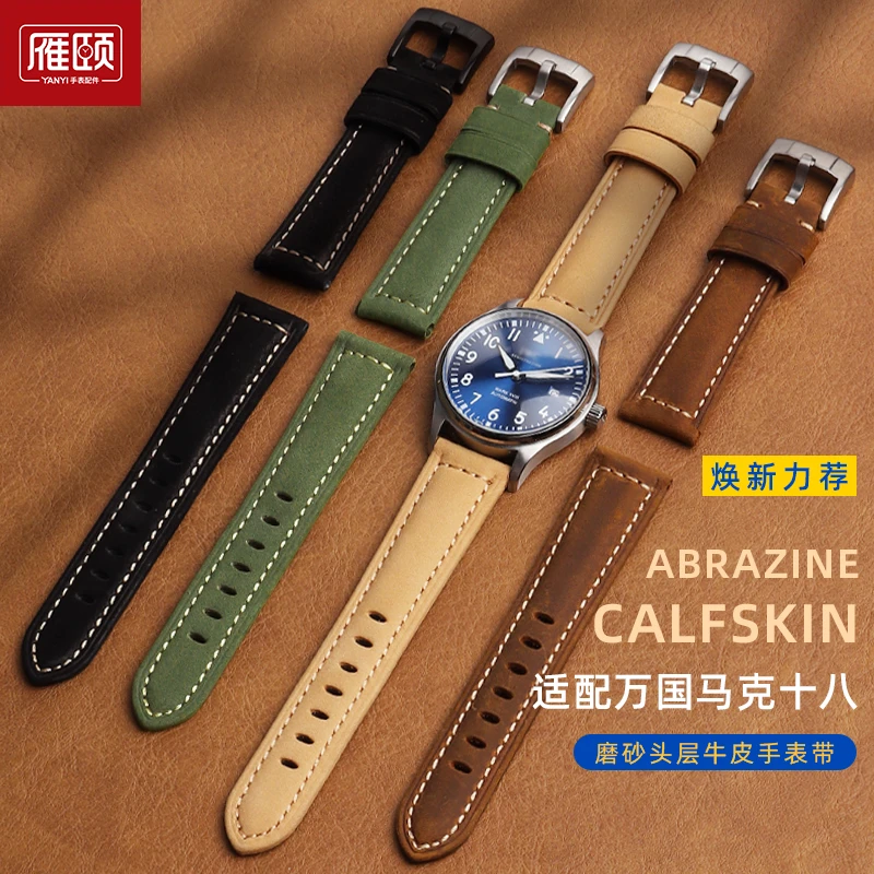 适配IWC万国飞行员马克十八小王子特别版表带配件真皮IW328203