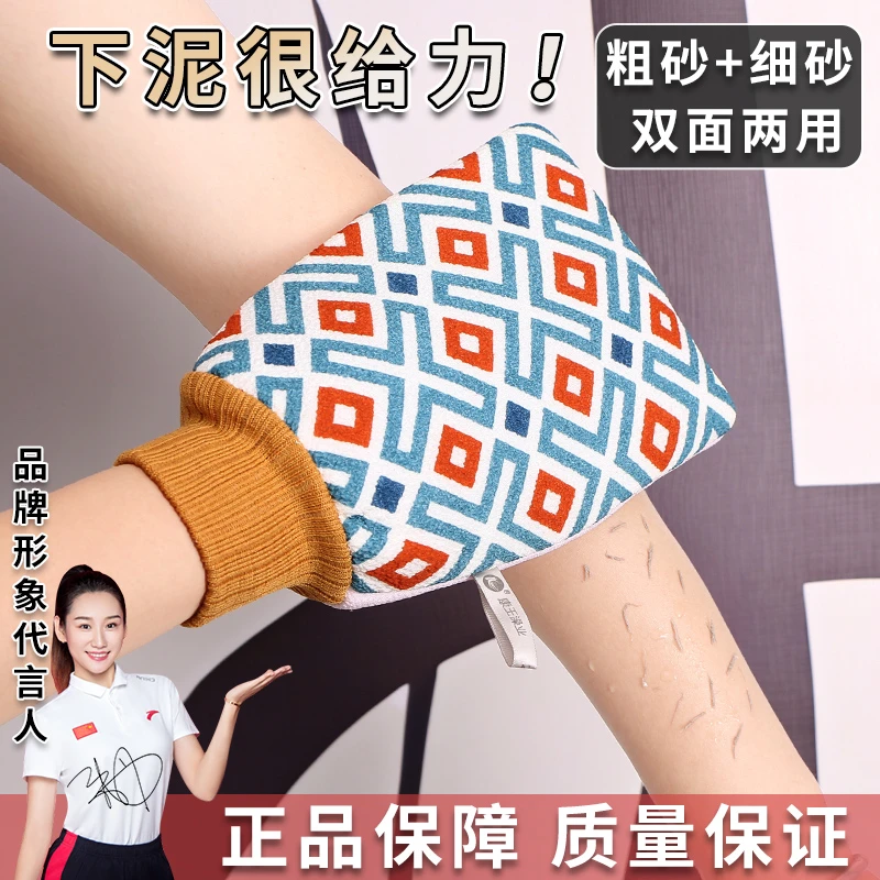 搓澡巾不疼下泥不伤皮肤搓澡细砂粗砂双面搓泥洗澡巾家用加厚下灰