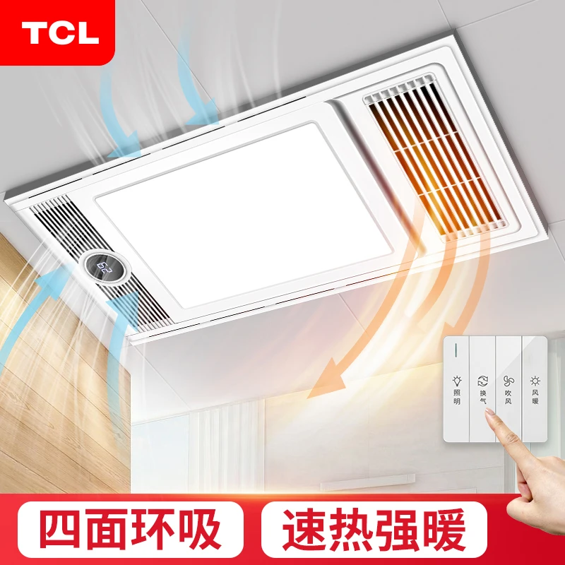 TCI风暖浴霸灯取暖集成吊顶排气扇照明五合一体卫生间暖风机